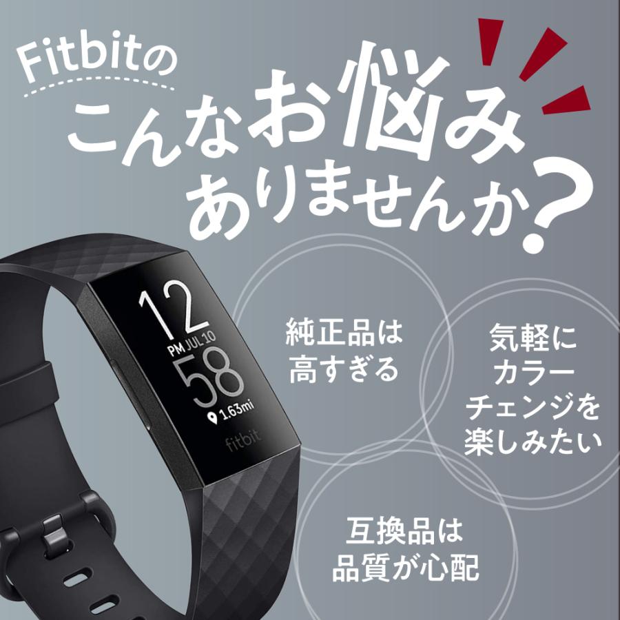 3パック Fitbit Charge4、3バンド 交換 用 - 腕時計(デジタル)