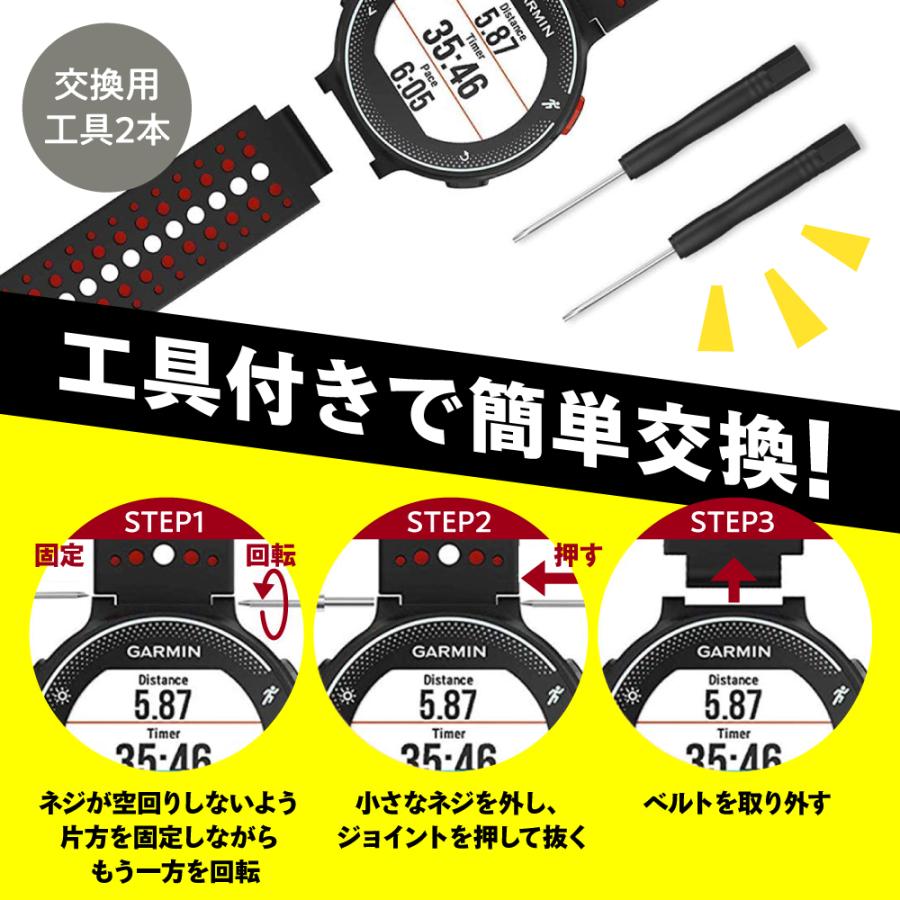 ForeAthlete GARMIN ガーミン Foreathlete / Forerunner 交換 ForeAthlete GARMIN ガーミン Foreathlete / Forerunner 交換