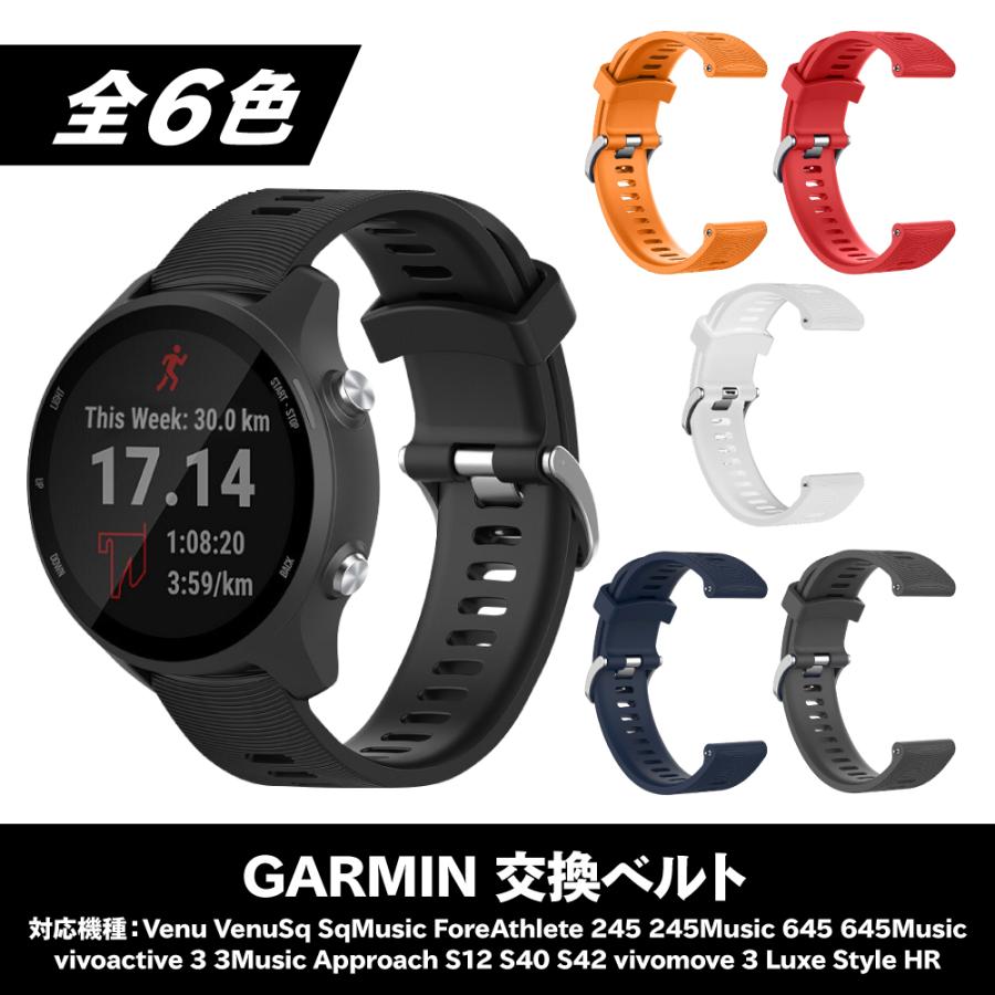 GARMIN ガーミン 交換 互換 ベルト バンド ForeAthlete 245 GARMIN ガーミン 交換 互換 ベルト バンド ForeAthlete 245