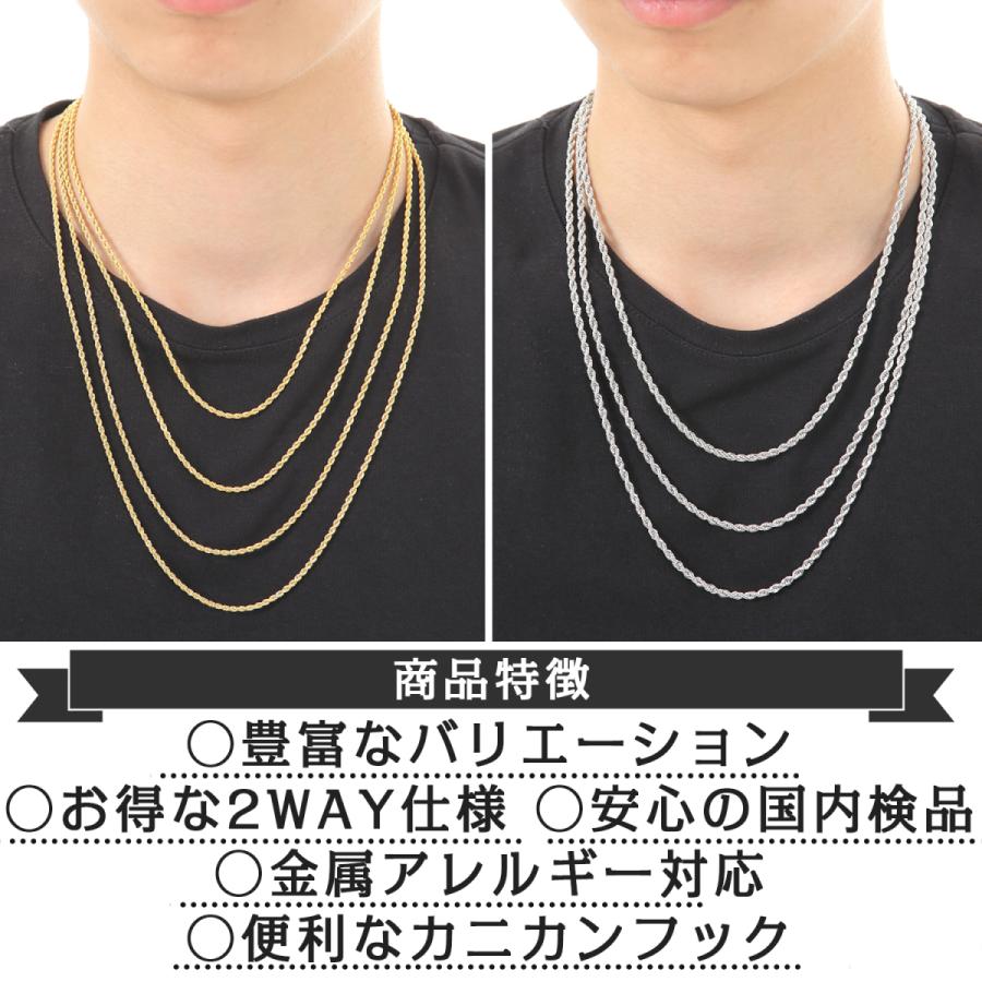 ネックレス チェーン メンズ レディース ステンレス フレンチロープ 金属アレルギー対応 ゴールド |  | 04