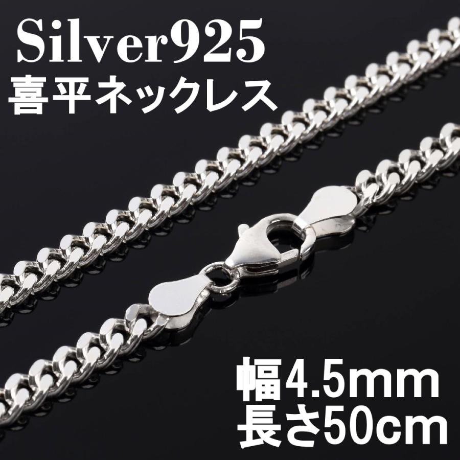 スーパーセール期間限定ネックレス チェーン アクセサリー 上品 シルバー メンズ 高級感 ネックレス ネックレス チェーン シルバー カジュアル 高級感