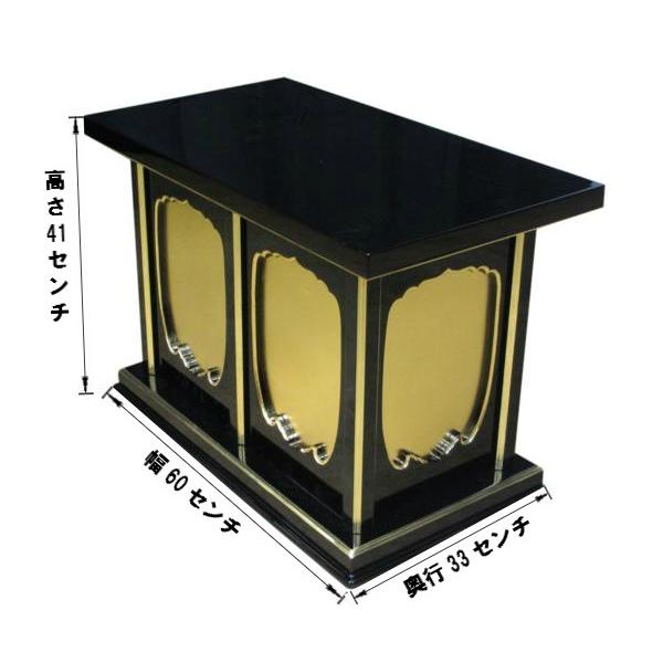 寺院仏具】幅60センチ 黒塗りの脇机 国内自社工場で製作 国産 寺院仏具】幅60センチ 黒塗りの脇机 国内自社工場で製作 国産