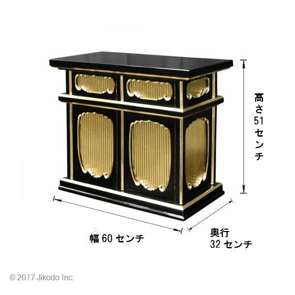 寺院仏具】潤み塗り 二重脇机 幅約60センチ 国内自社工場で製作 寺院仏具】潤み塗り 二重脇机 幅約60センチ 国内自社工場で製作