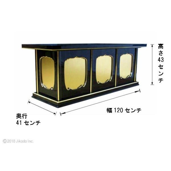 寺院仏具】黒塗り 一重向机 幅120センチ 安心の国産品 自社工場 寺院仏具】黒塗り 一重向机 幅120センチ 安心の国産品 自社工場