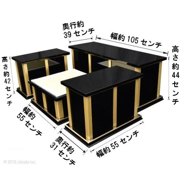 寺院仏具】黒塗り 現代式3.5尺密壇(登高座)4点セット 各宗派 寺院仏具】黒塗り 現代式3.5尺密壇(登高座)4点セット 各宗派