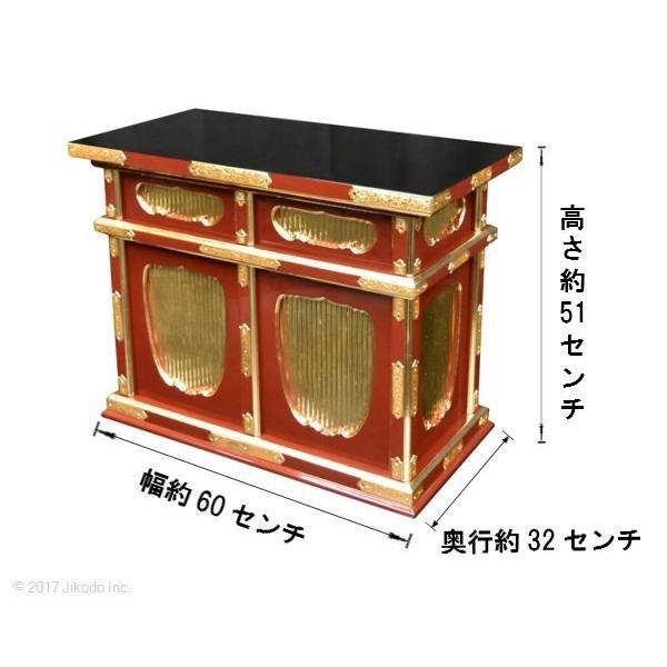寺院仏具】黒塗り 金具付き二重脇机 幅60センチ 国内自社工場製 寺院仏具】黒塗り 金具付き二重脇机 幅60センチ 国内自社工場製