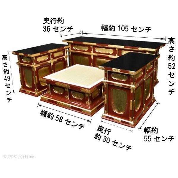 寺院仏具】黒塗り 金具付き二重3.5尺密壇(登高座)4点セット 寺院仏具】黒塗り 金具付き二重3.5尺密壇(登高座)4点セット