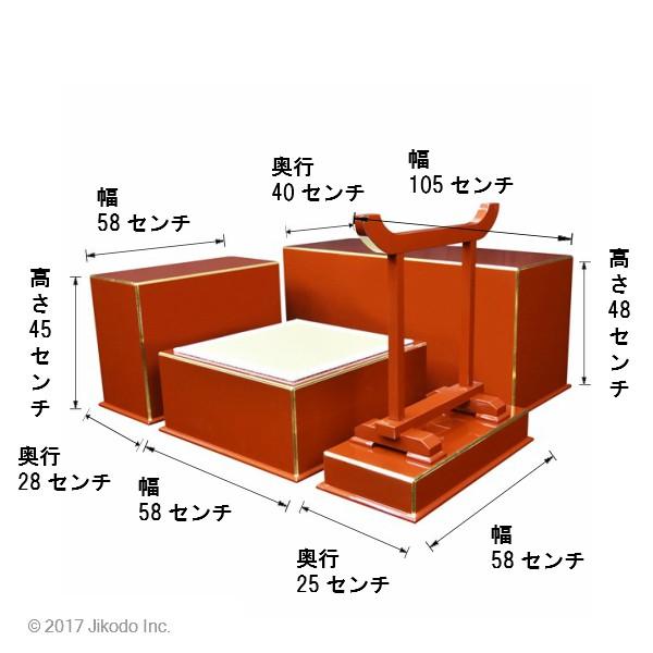 寺院仏具】朱塗り ケイ台付 簡易式3.5尺密壇(登高座) 国内自社 寺院仏具】朱塗り ケイ台付 簡易式3.5尺密壇(登高座) 国内自社