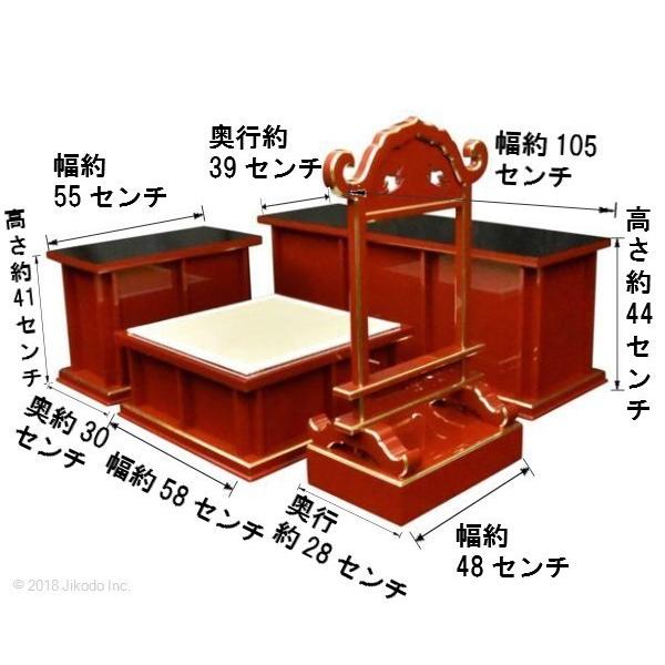 寺院仏具】朱塗り ケイ台付略型3.5尺密壇(登高座)4点セット 寺院仏具】朱塗り ケイ台付略型3.5尺密壇(登高座)4点セット