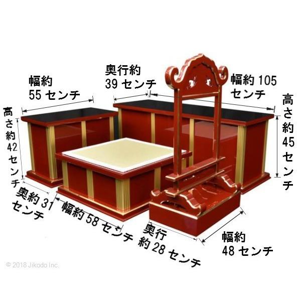 寺院仏具】朱塗り ケイ台付 現代式3.5尺密壇(登高座)4点セット 寺院仏具】朱塗り ケイ台付 現代式3.5尺密壇(登高座)4点セット