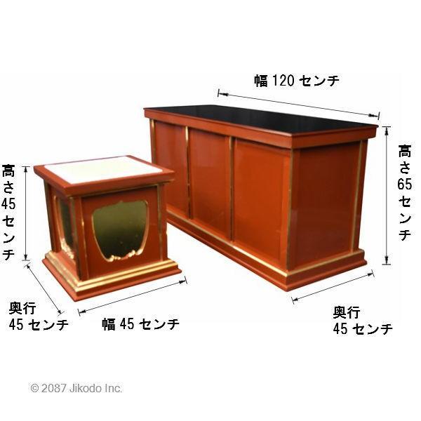 寺院仏具】椅子型密壇(登高座)4尺 黒塗り 2点セット 安心の国産 寺院仏具】椅子型密壇(登高座)4尺 黒塗り 2点セット 安心の国産