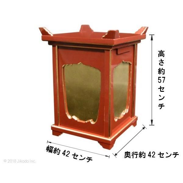 丸金台1尺2寸 朱塗 金箔 面金 サヤ付 楽天市場】【寺院用仏具】丸金台 1尺（30cm) 【サヤ付・朱塗面
