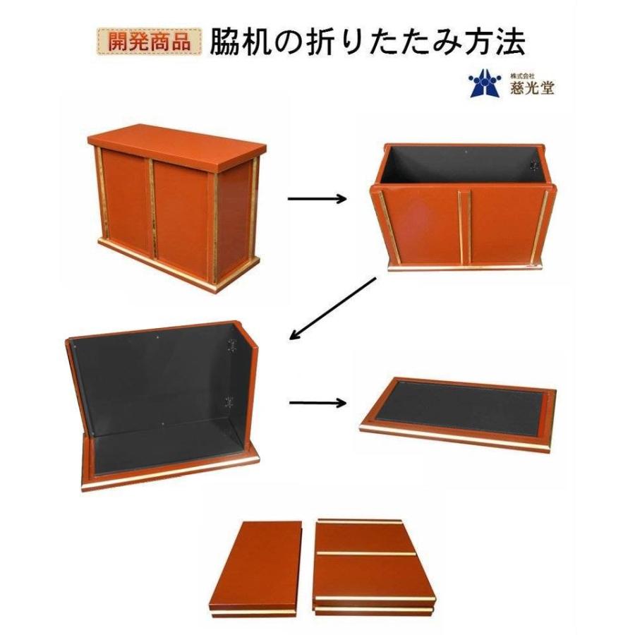 寺院仏具】黒塗り 収納できる折り畳み脇机 設置場所の移動に最適 寺院仏具】黒塗り 収納できる折り畳み脇机 設置場所の移動に最適