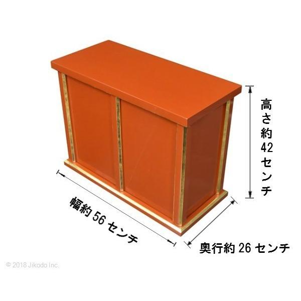 寺院仏具】黒塗り 収納できる折り畳み脇机 設置場所の移動に最適 寺院仏具】黒塗り 収納できる折り畳み脇机 設置場所の移動に最適