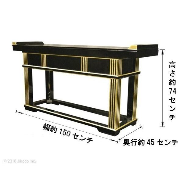 寺院仏具】 朱塗りオリジナル新型前机5尺 (幅150x高72x奥41 寺院仏具】 朱塗りオリジナル新型前机5尺 (幅150x高72x奥41