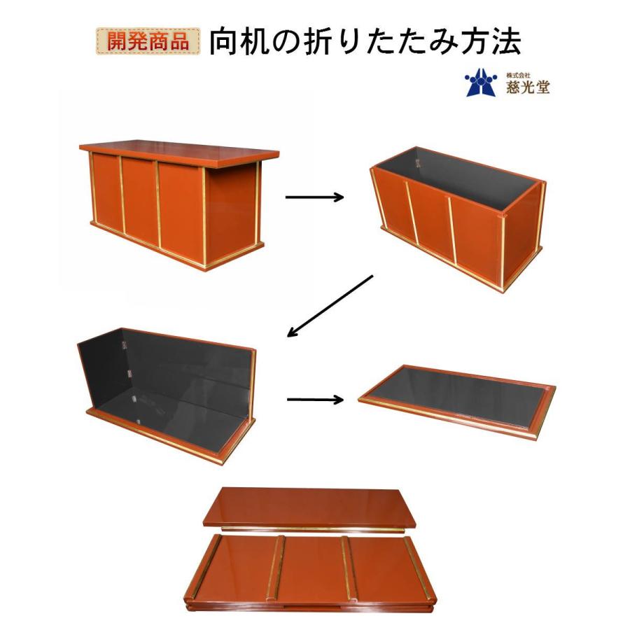 寺院仏具】朱塗り 収納できる折り畳み向机 設置場所の移動に最適 寺院仏具】朱塗り 収納できる折り畳み向机 設置場所の移動に最適