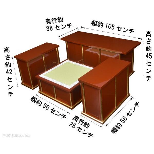 寺院仏具】黒塗り 椅子式の折り畳み登高座3.5尺 脇机2台タイプ 寺院仏具】黒塗り 椅子式の折り畳み登高座3.5尺 脇机2台タイプ