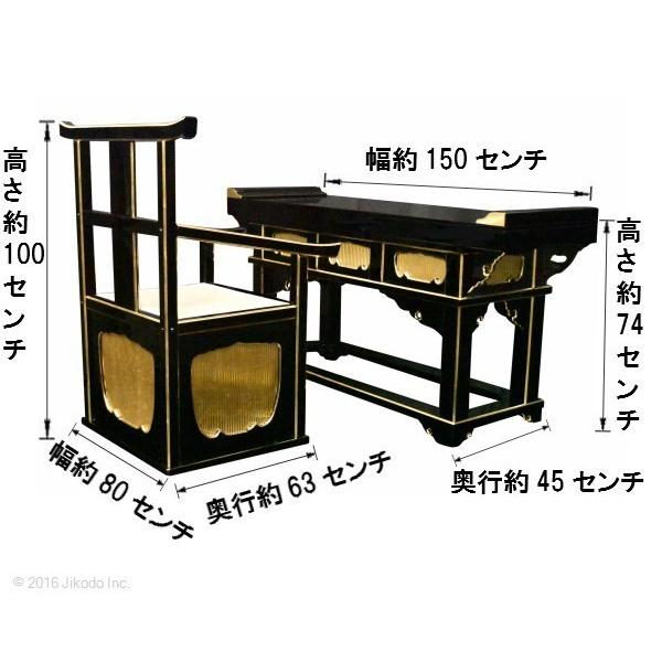 寺院仏具】朱塗り 前机と導師様用曲録の2点セット 安心の国内 寺院仏具】朱塗り 前机と導師様用曲録の2点セット 安心の国内