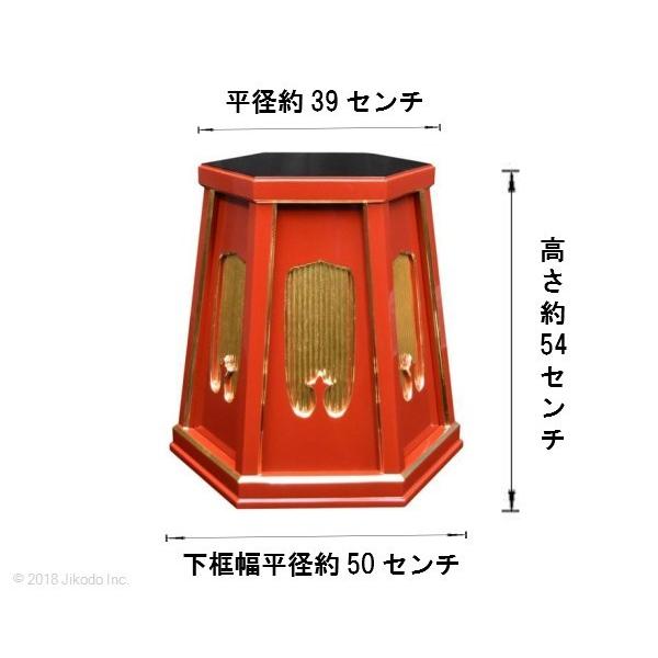 寺院仏具】朱塗り 六角灯篭台 1対 安心の国内自社工場製作品 寺院仏具】朱塗り 六角灯篭台 1対 安心の国内自社工場製作品