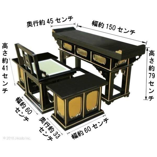 寺院仏具】朱塗り 椅子式一重登高座4点セット 5尺 安心の国産 寺院仏具】朱塗り 椅子式一重登高座4点セット 5尺 安心の国産