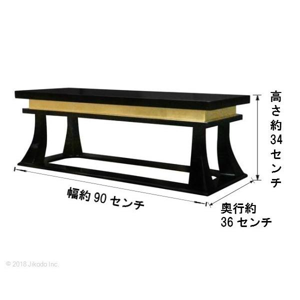 寺院仏具】潤み塗り 慈光型の導師机(焼香机や供物台にも) 自社 寺院仏具】潤み塗り 慈光型の導師机(焼香机や供物台にも) 自社