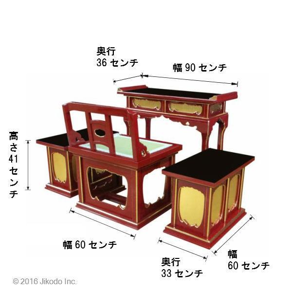 寺院仏具】朱塗り 導師机付 椅子式登高座4点セット 安心の国産 自社