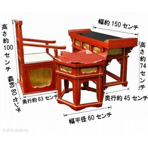 寺院仏具】潤み塗り 前机と高級曲録と木魚台3点セット 安心の 寺院仏具】潤み塗り 前机と高級曲録と木魚台3点セット 安心の