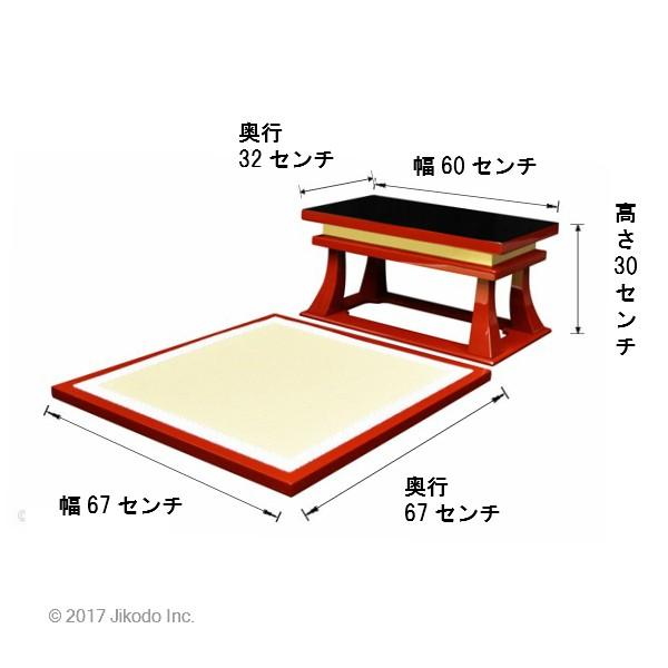寺院仏具】潤み塗り 慈光型の上卓と薄型礼盤セット (焼香机や 寺院仏具】潤み塗り 慈光型の上卓と薄型礼盤セット (焼香机や