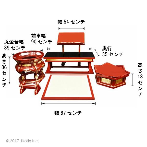 寺院仏具】潤み塗り 内陣用 礼盤セット(登高座)5点一組 国内 寺院仏具】潤み塗り 内陣用 礼盤セット(登高座)5点一組 国内