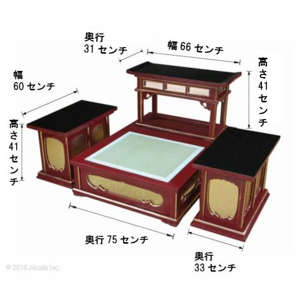 寺院仏具】朱塗り 礼盤式登高座セット 導師机付 安心の国内自社 寺院仏具】朱塗り 礼盤式登高座セット 導師机付 安心の国内自社