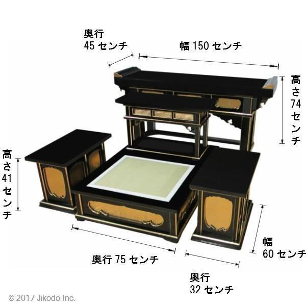 寺院仏具】朱塗り 礼盤式登高座セット 前机付き 国産木製高級 寺院仏具】朱塗り 礼盤式登高座セット 前机付き 国産木製高級
