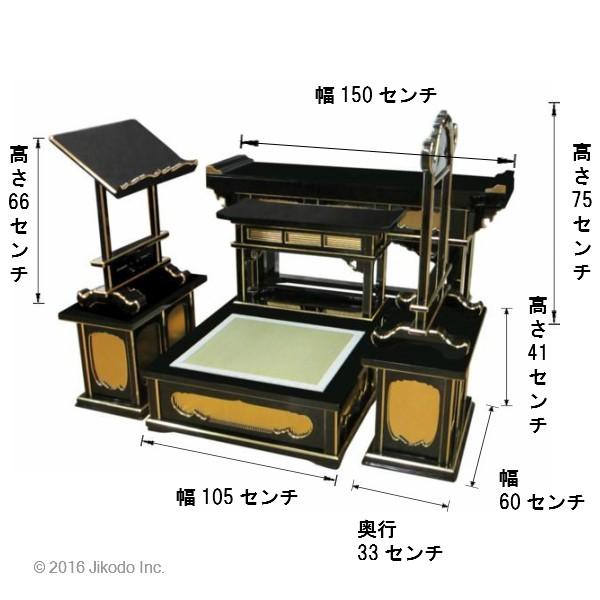 寺院仏具】朱塗り 登高座7点セット 前机5尺 安心の国内自社工場製作品