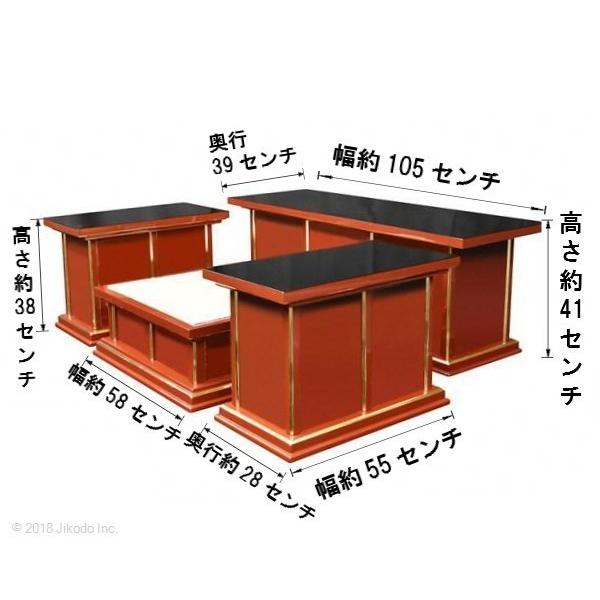 寺院仏具】黒塗り 新型一重密壇(登高座)4点セット 国内自社 寺院仏具】黒塗り 新型一重密壇(登高座)4点セット 国内自社