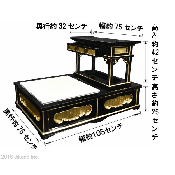 寺院仏具】潤み塗り 導師机と礼盤セット 安心の国内自社工場製 寺院仏具】潤み塗り 導師机と礼盤セット 安心の国内自社工場製