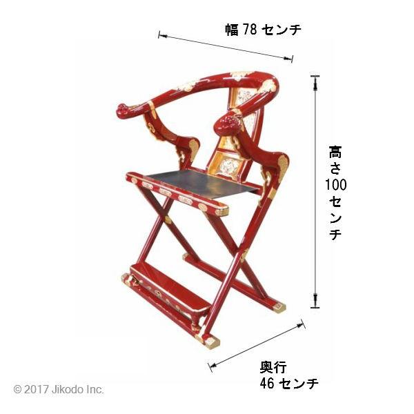 寺院仏具】黒塗り 国産品 日本製曲禄(曲録)幅71センチ 金具 寺院仏具】黒塗り 国産品 日本製曲禄(曲録)幅71センチ 金具