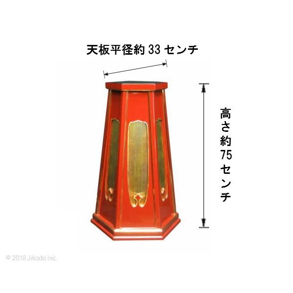 寺院仏具】朱塗り 六角灯篭台(背高) 高さ75センチ 1対 安心の 寺院仏具】朱塗り 六角灯篭台(背高) 高さ75センチ 1対 安心の