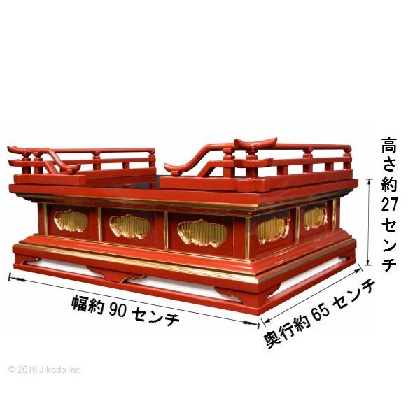 寺院仏具】潤み塗り 高欄付き厨子台・須弥壇 幅約90センチ 安心 寺院仏具】潤み塗り 高欄付き厨子台・須弥壇 幅約90センチ 安心