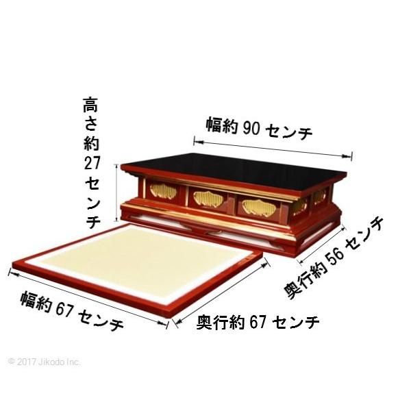 寺院仏具】黒塗り 座用登高座(密壇)2点セット 幅90センチ 安心 寺院仏具】黒塗り 座用登高座(密壇)2点セット 幅90センチ 安心