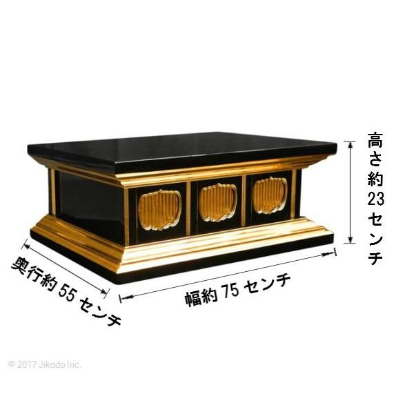 寺院仏具】朱塗り 厨子台・須弥壇として 幅約75センチ 国内自社 寺院仏具】朱塗り 厨子台・須弥壇として 幅約75センチ 国内自社