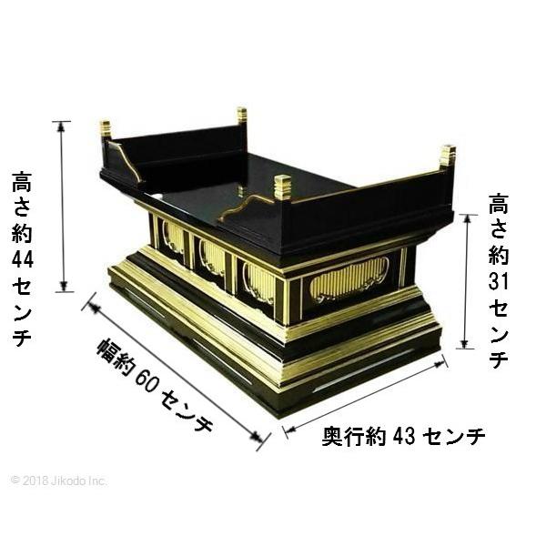 寺院仏具】黒塗り 小型須弥壇 幅約60センチ 高欄付 国内自社工場 寺院仏具】黒塗り 小型須弥壇 幅約60センチ 高欄付 国内自社工場