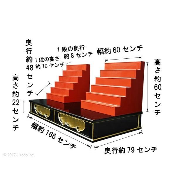 寺院仏具】黒塗り 位牌壇 セット 厨子台付 雛壇、仏像壇にも 寺院仏具】黒塗り 位牌壇 セット 厨子台付 雛壇、仏像壇にも
