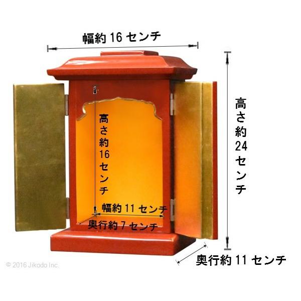 祈りの空間】角厨子当社オリジナル8号 黒塗り 高さ24センチ 安心 祈りの空間】角厨子当社オリジナル8号 黒塗り 高さ24センチ 安心