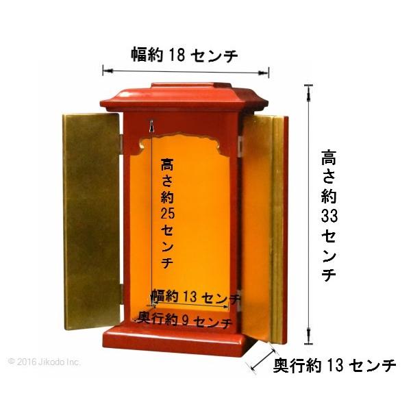 祈りの空間】角厨子当社オリジナル11号 黒塗り 高さ33センチ 祈りの空間】角厨子当社オリジナル11号 黒塗り 高さ33センチ