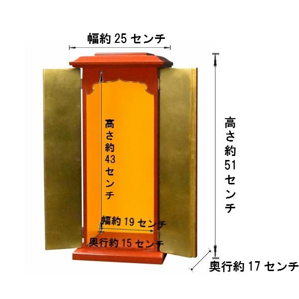 祈りの空間】角厨子当社オリジナル17号 黒塗り 高さ51センチ 祈りの空間】角厨子当社オリジナル17号 黒塗り 高さ51センチ