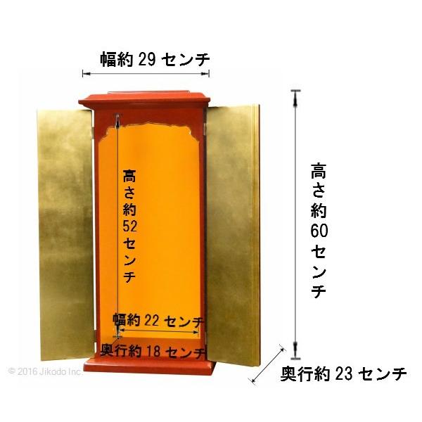 祈りの空間】角厨子当社オリジナル20号 黒塗り 高さ60センチ 祈りの空間】角厨子当社オリジナル20号 黒塗り 高さ60センチ
