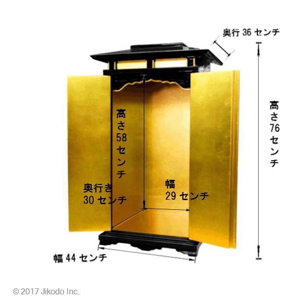 寺院仏具】当社オリジナル角型春日厨子 黒塗り 高さ75センチ 寺院仏具】当社オリジナル角型春日厨子 黒塗り 高さ75センチ
