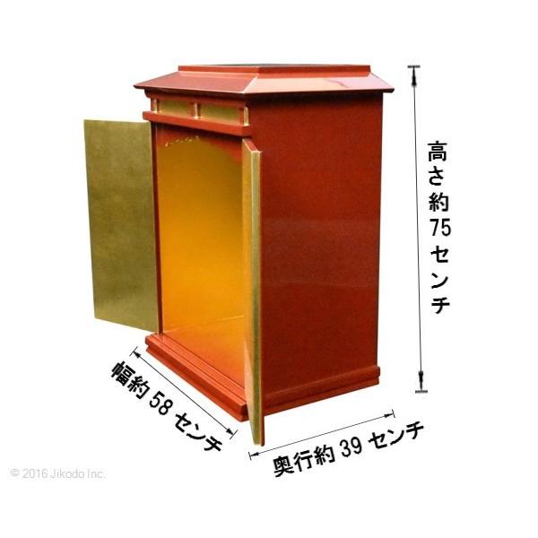 寺院仏具】金具付き 幅広角型春日厨子 潤み塗り 高さ75センチ 寺院仏具】金具付き 幅広角型春日厨子 潤み塗り 高さ75センチ