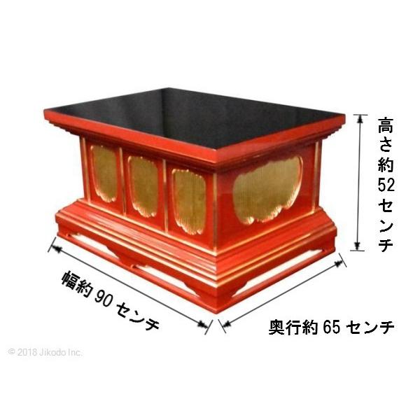 寺院仏具】潤み塗り 厨子台 須弥壇 幅約90センチ 安心の自社工場 寺院仏具】潤み塗り 厨子台 須弥壇 幅約90センチ 安心の自社工場