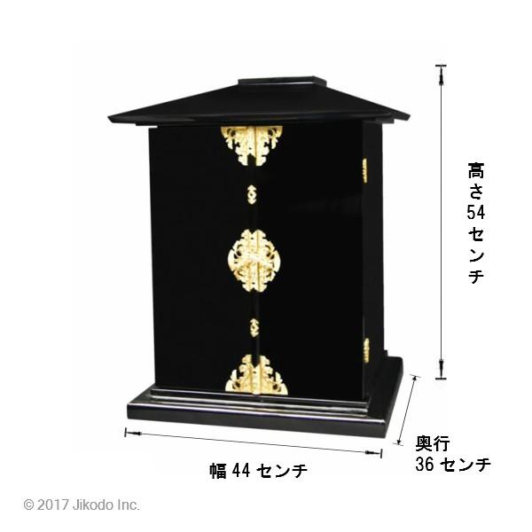 寺院仏具】金具付き 新型角厨子 黒塗り 高さ54センチ 国内自社 寺院仏具】金具付き 新型角厨子 黒塗り 高さ54センチ 国内自社