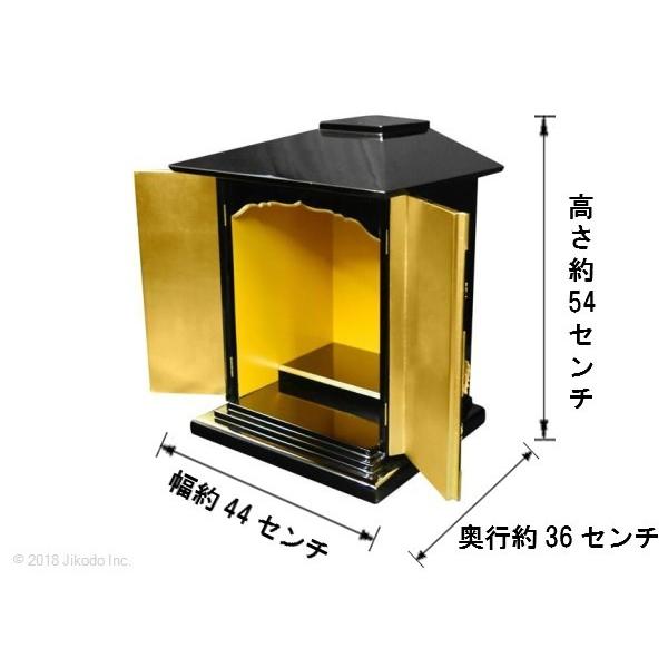 寺院仏具】新型角厨子 潤み塗り 高さ54センチ 内部仏像台付き 寺院仏具】新型角厨子 潤み塗り 高さ54センチ 内部仏像台付き